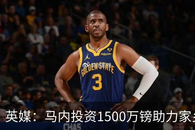 英媒：马内投资1500万镑助力家乡芒果产业，创造1000个就业岗位